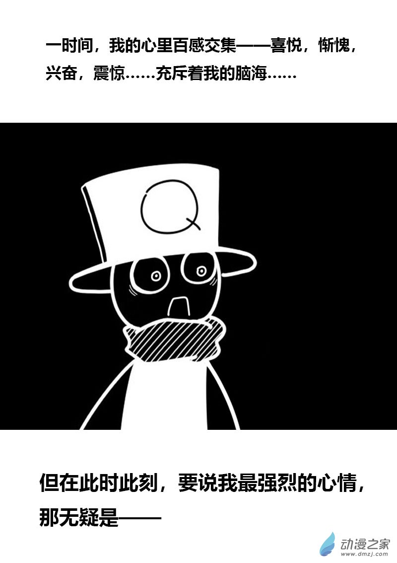 第438话1