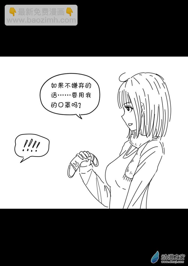 第439话5