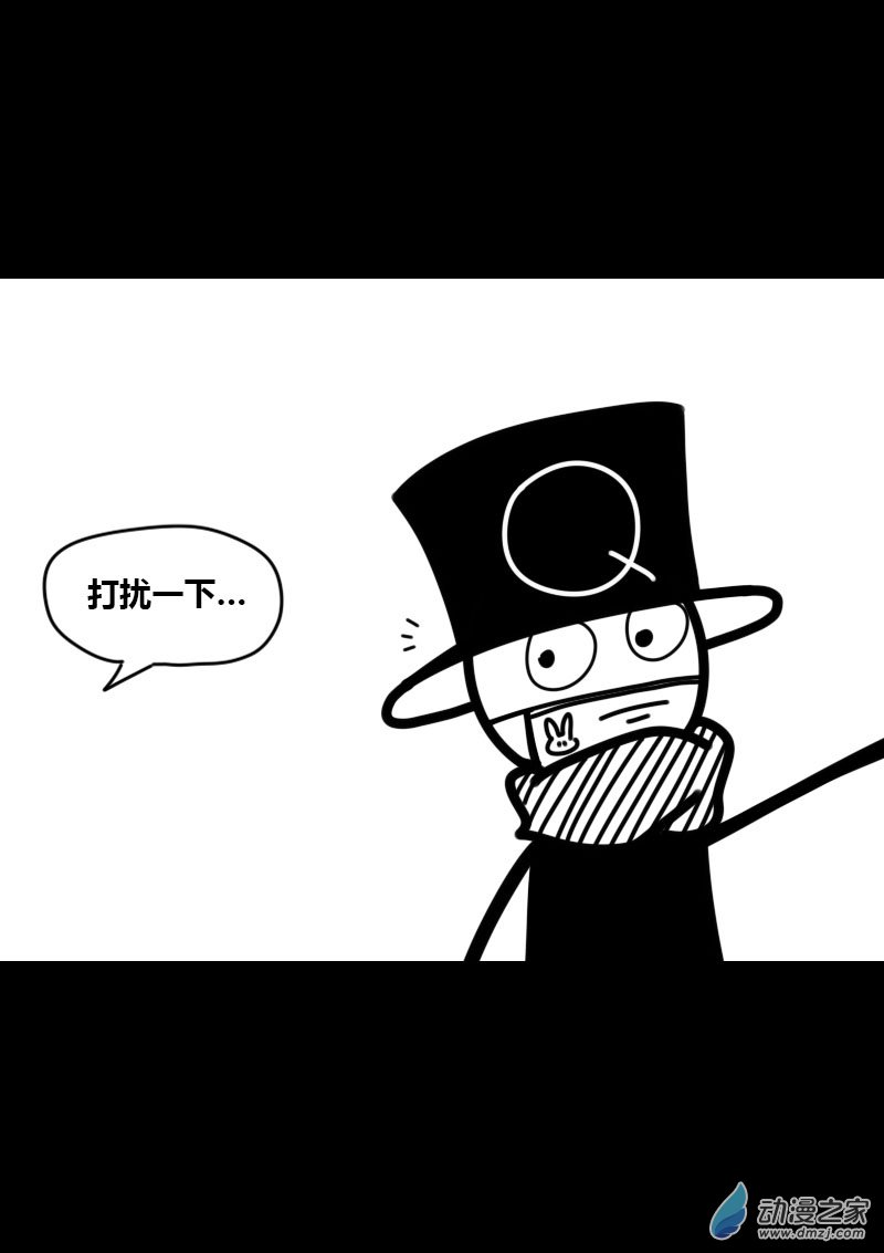 第441话3