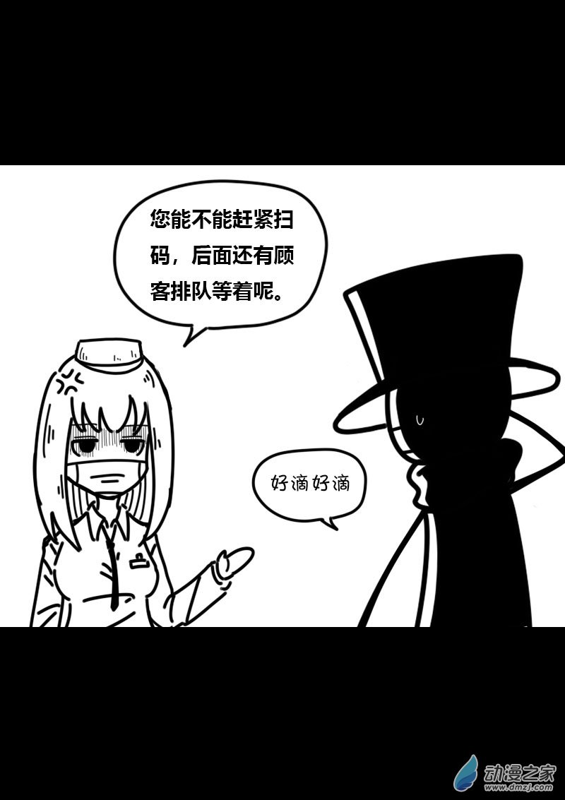 第441话4