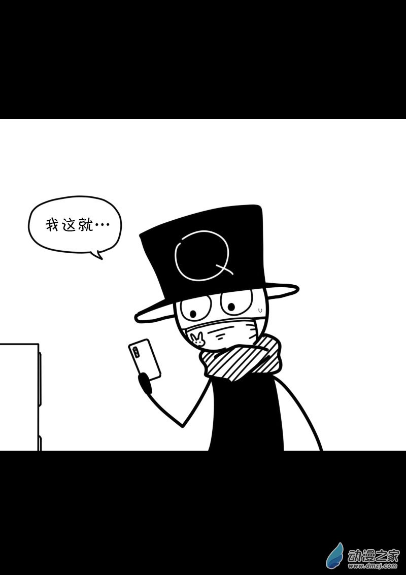第441话5