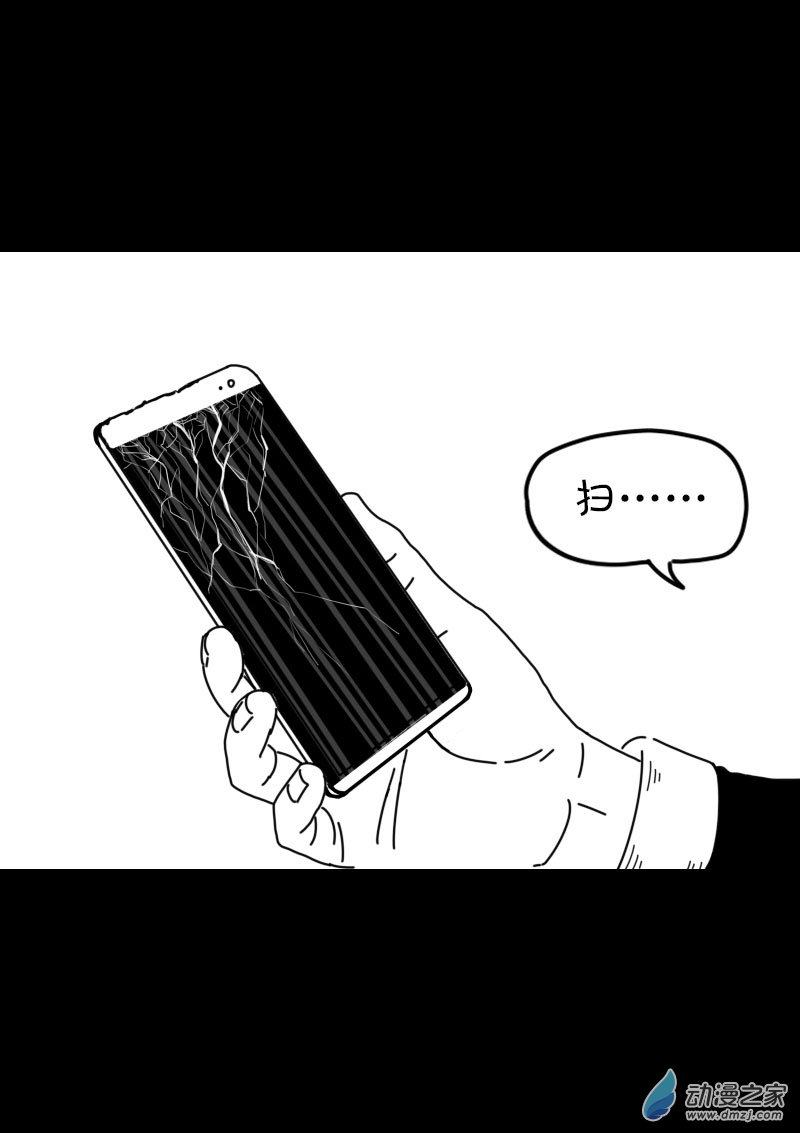 第441话6