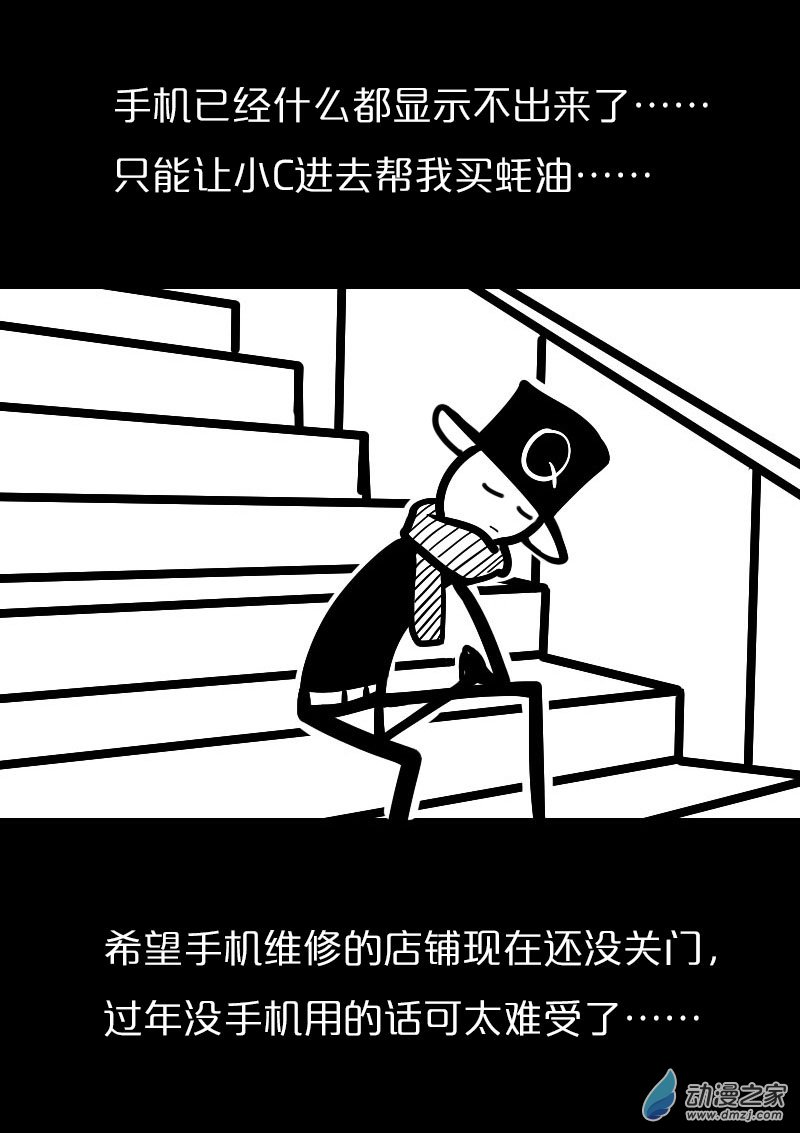 第442话1