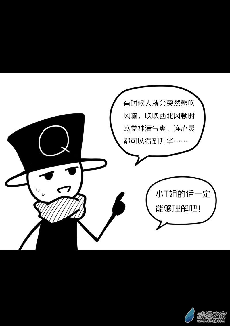 第444话2
