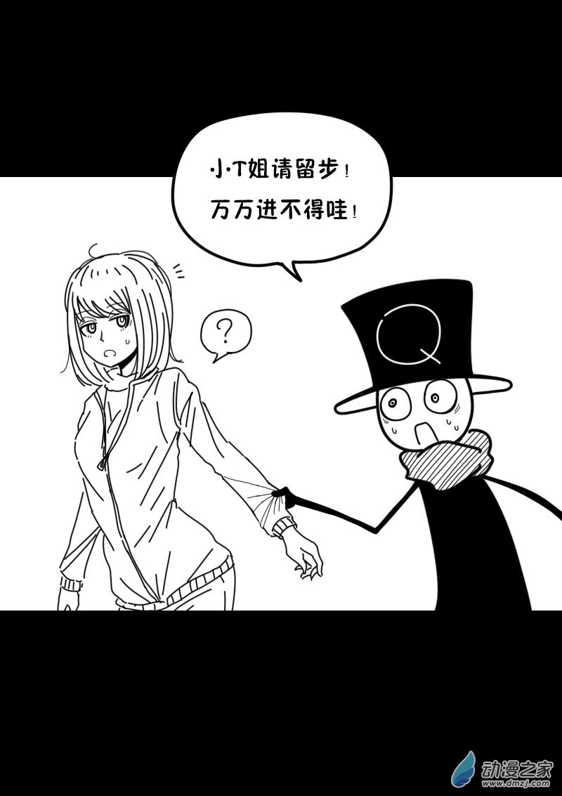 第445话3