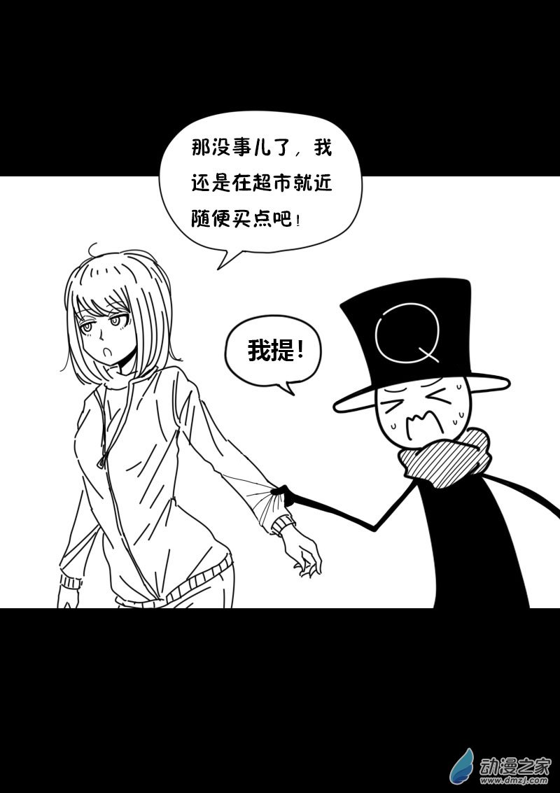 第445话8