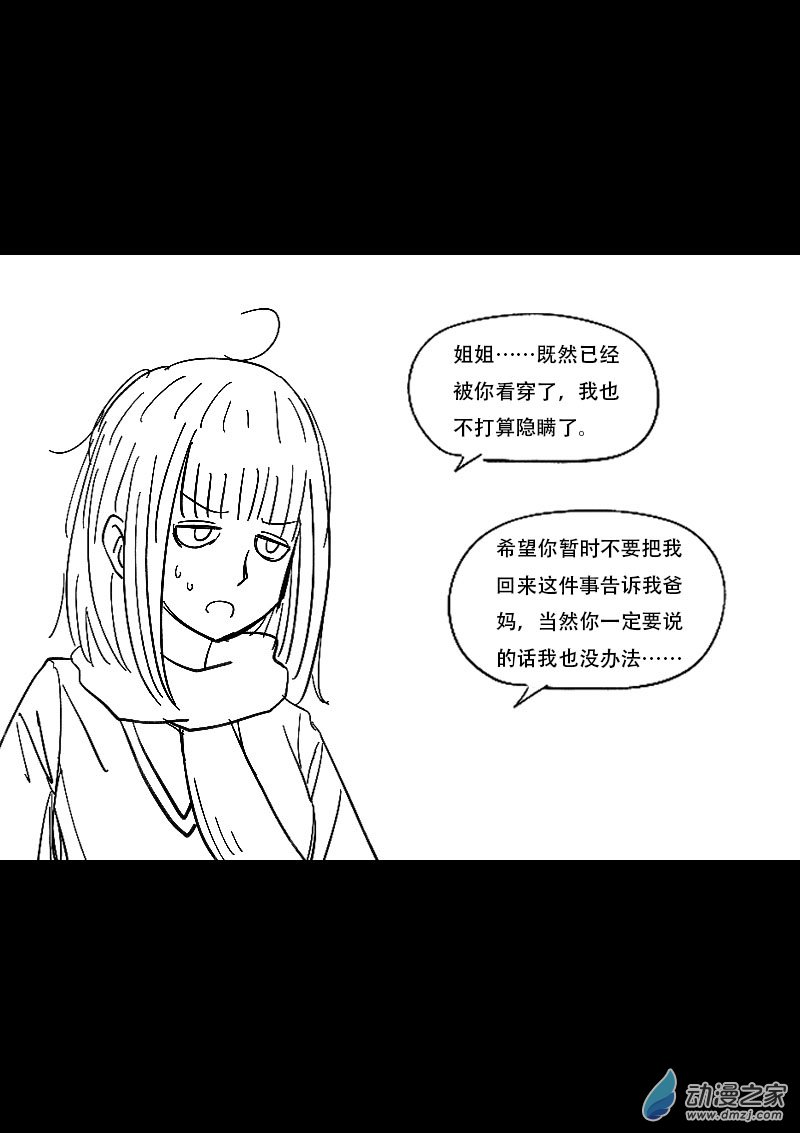 第449话1
