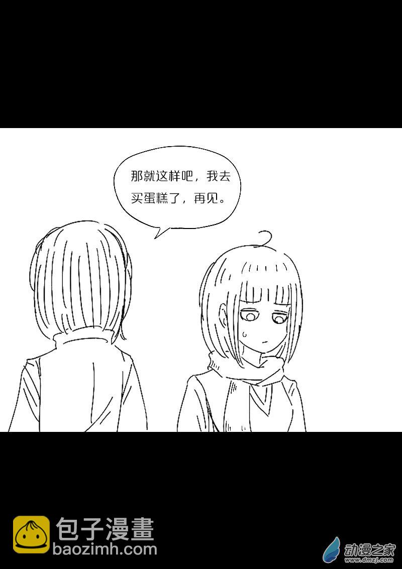 第449话3