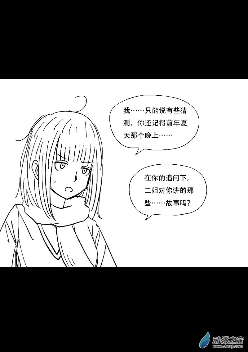 第451话4
