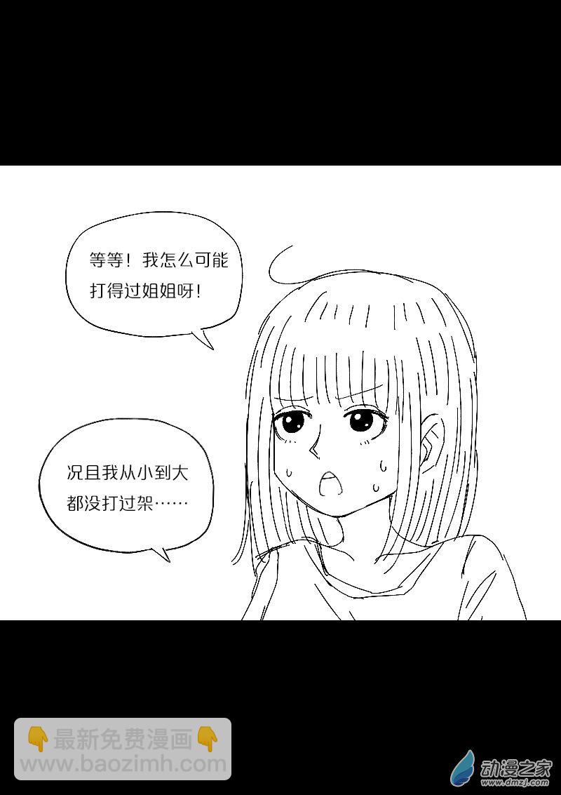 第455话1