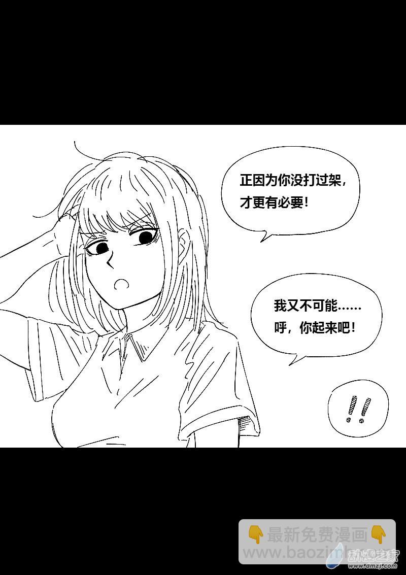 第455话2