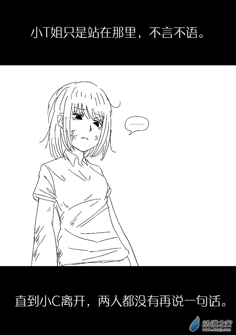 第455话5