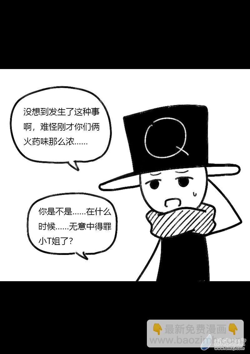 第456话2