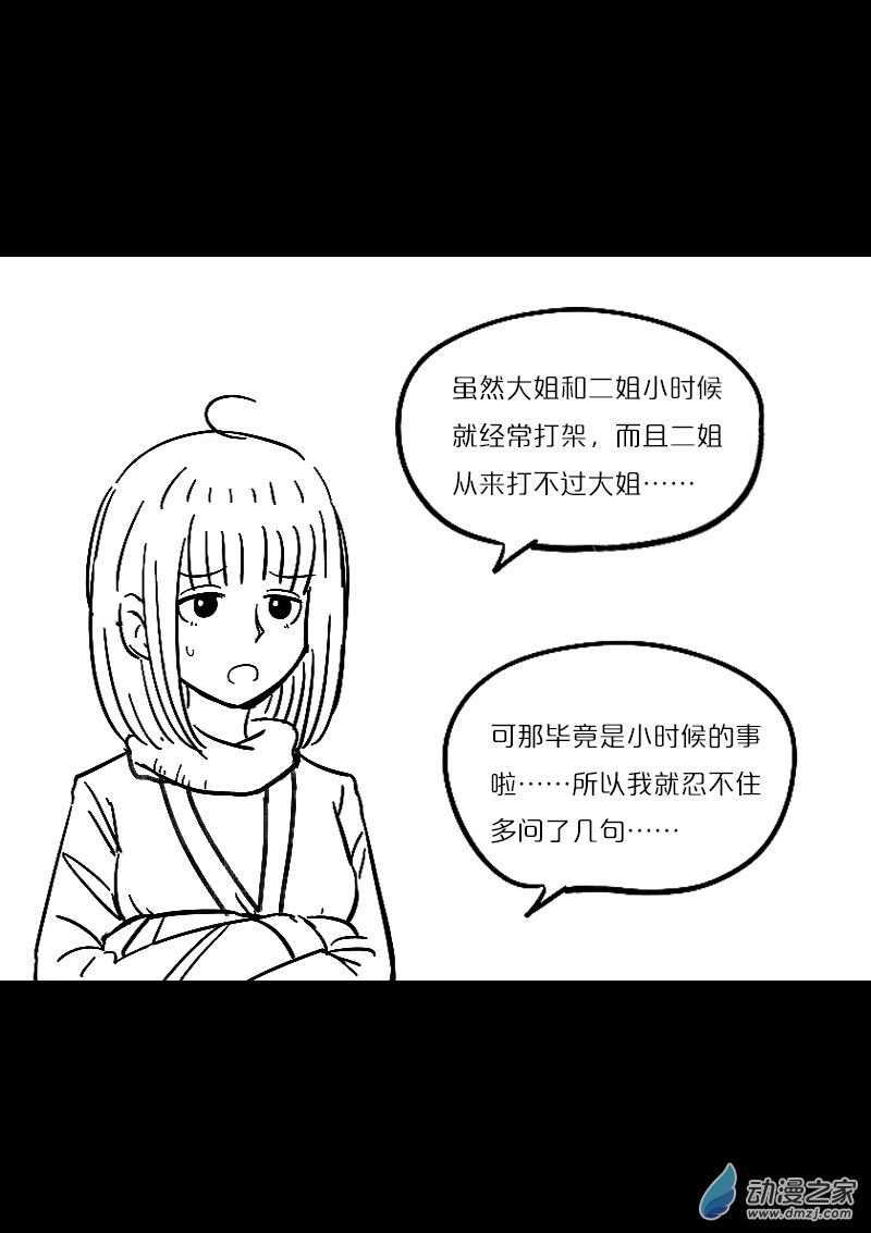 第457话0