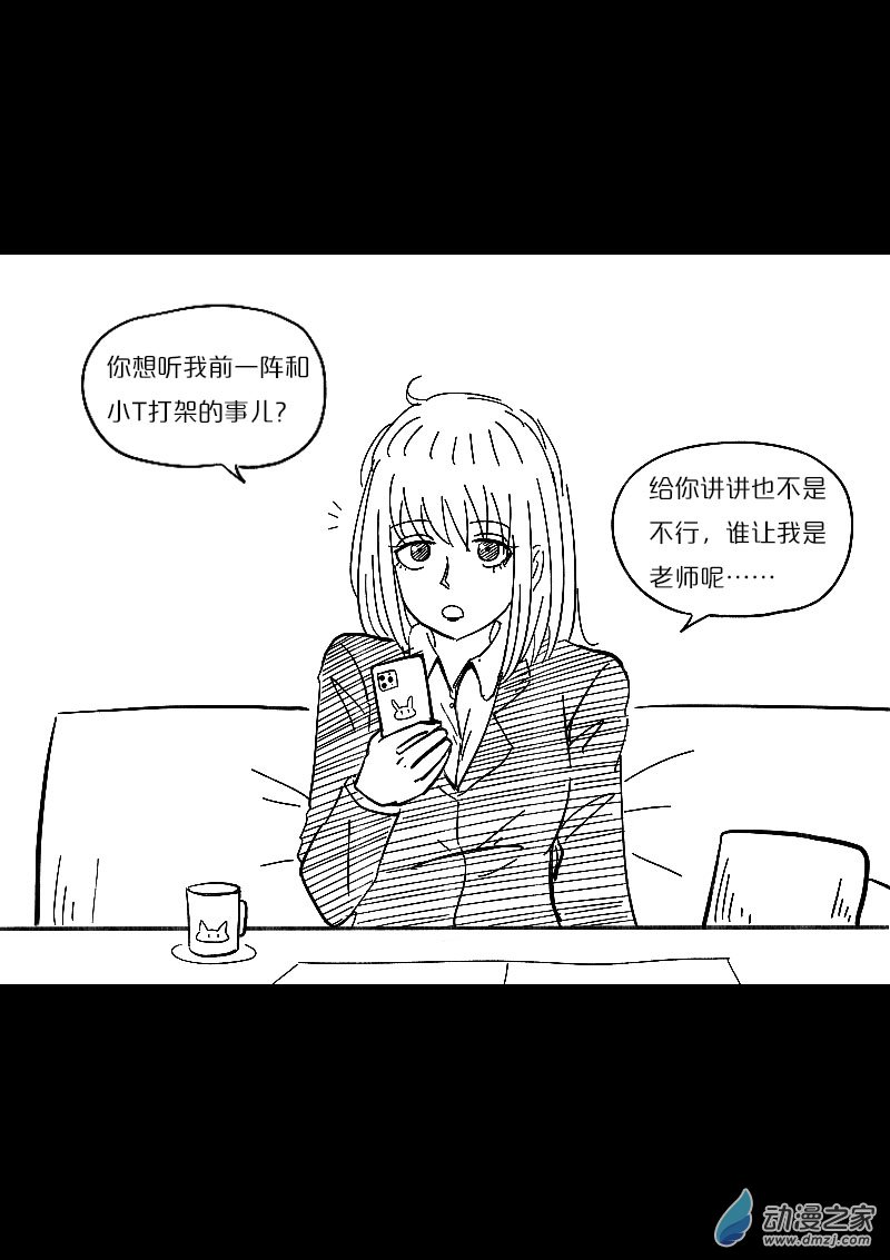 第457话1