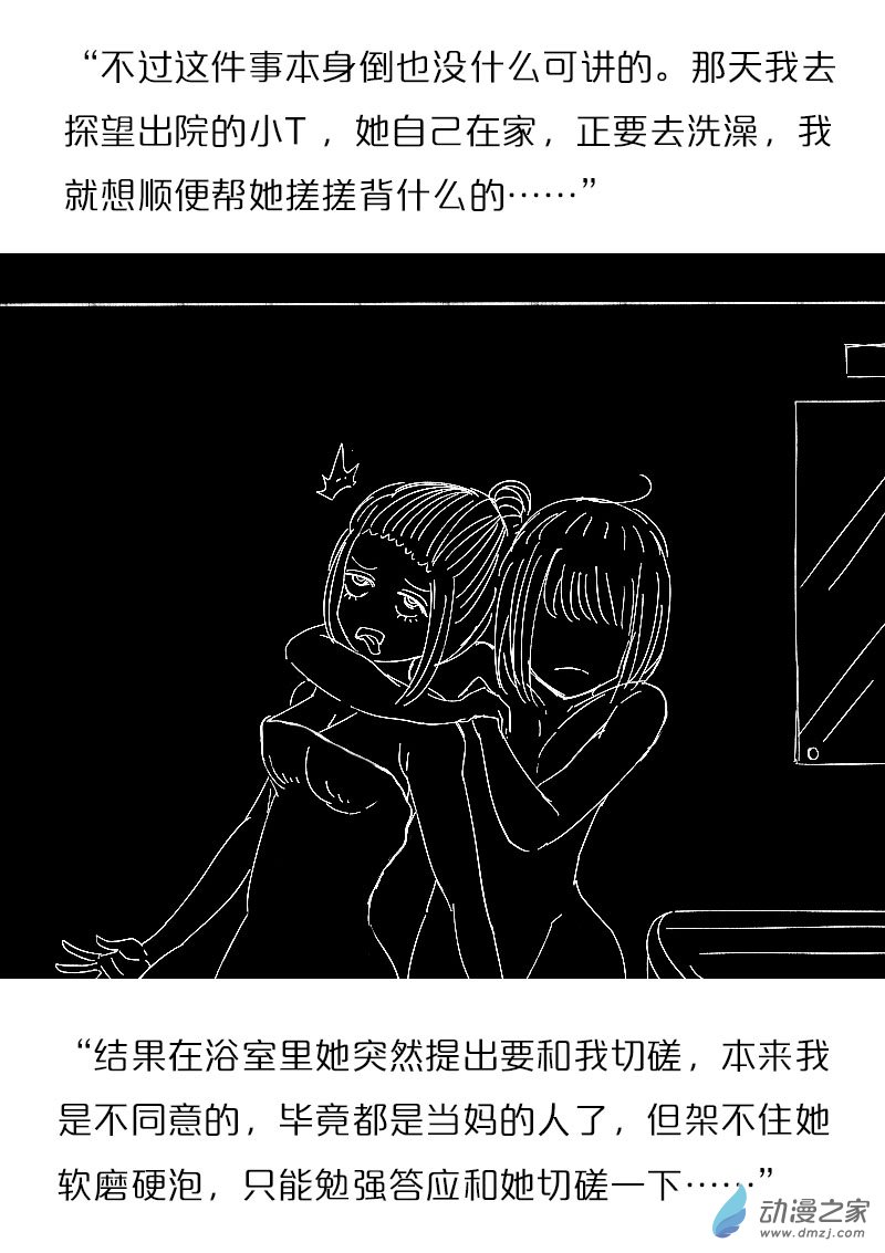 第457话2