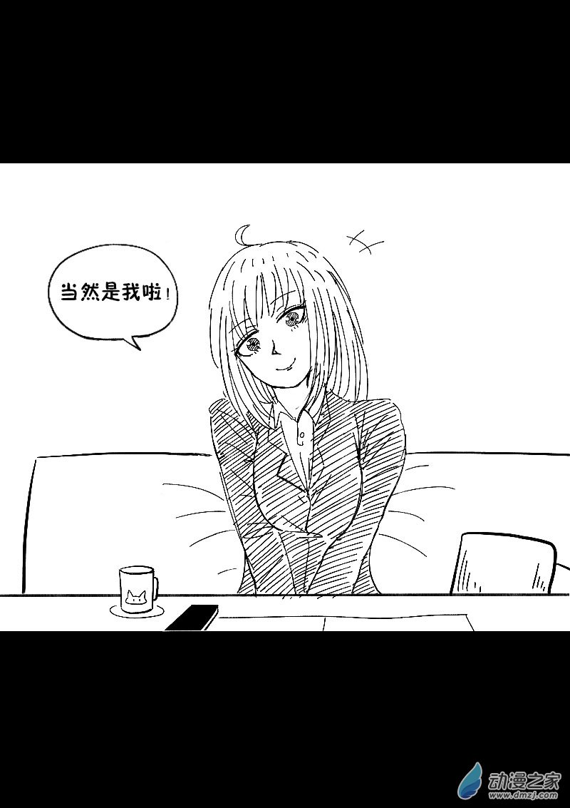 第457话7