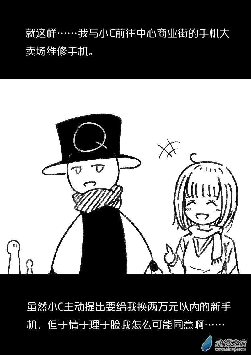 第459话1