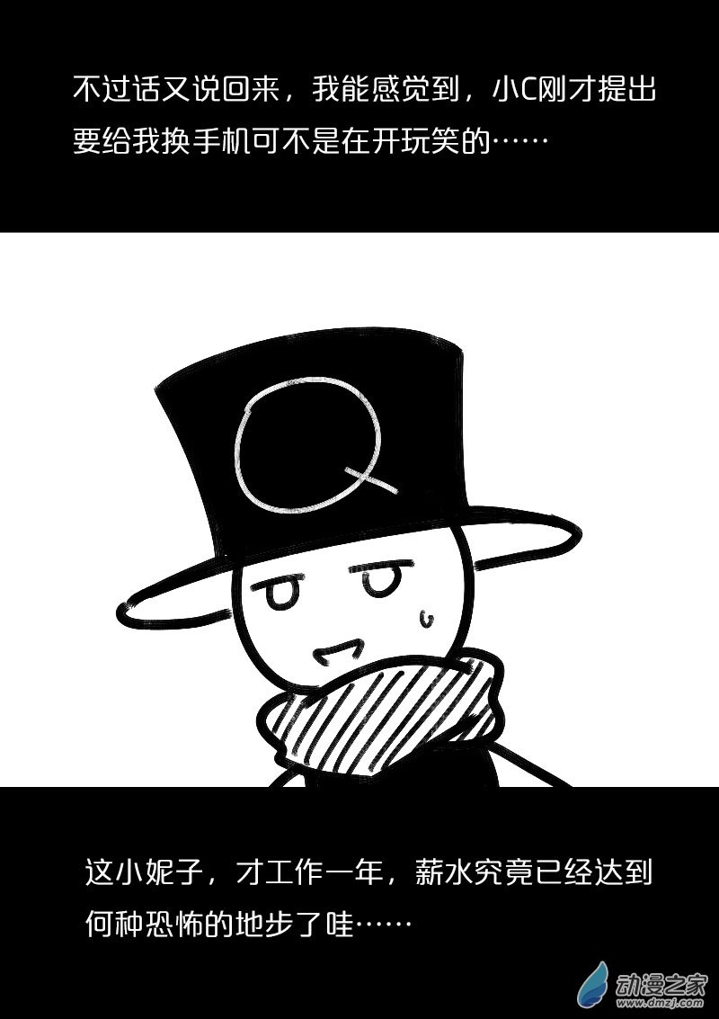 第459话2