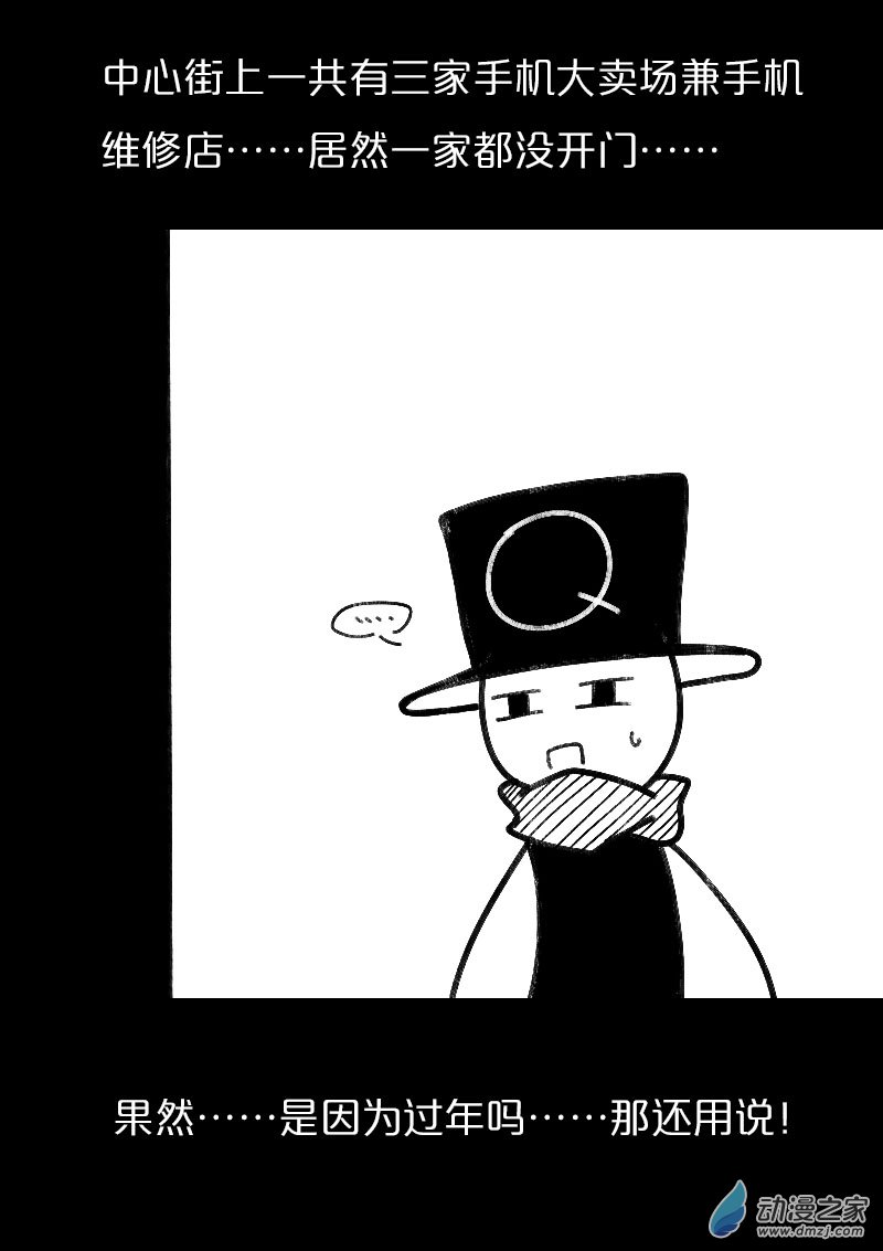 第460话2