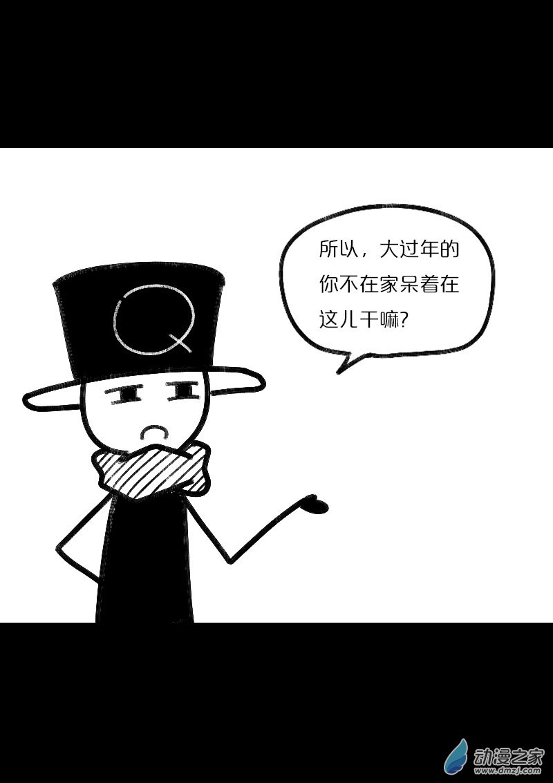 第467话1