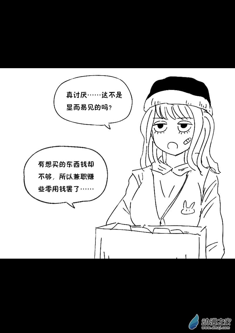 第467话2