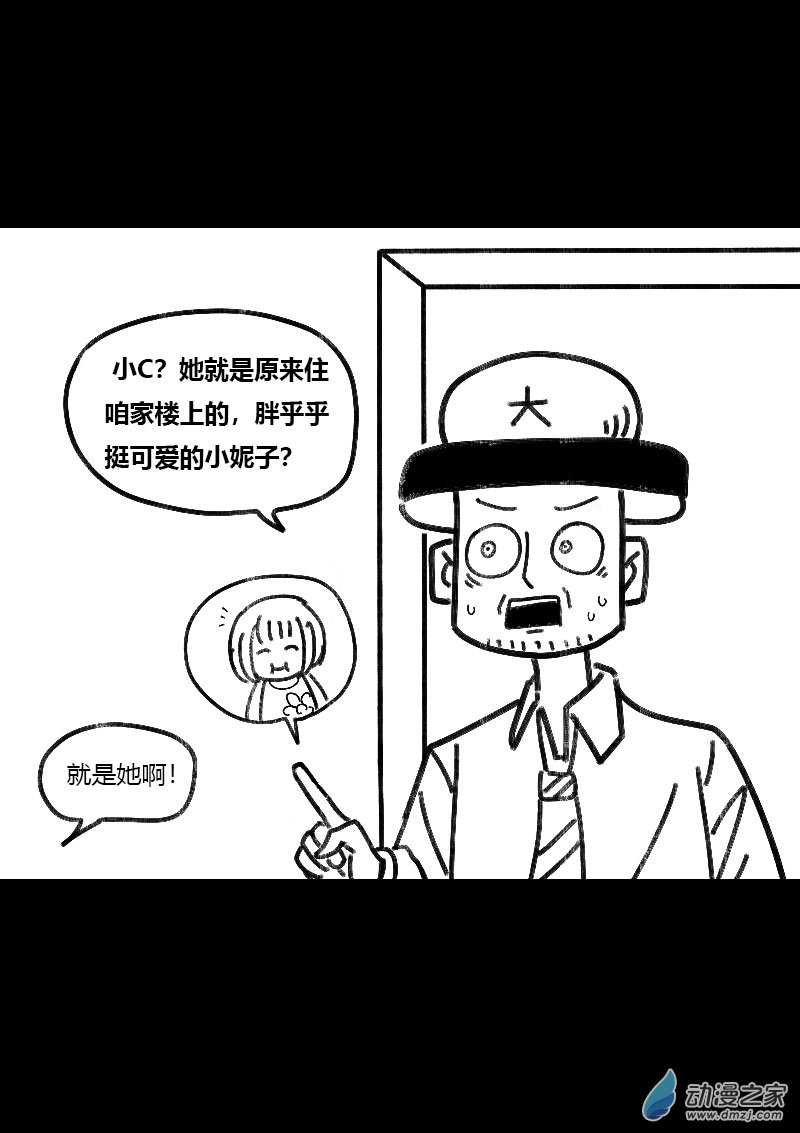 第470话2