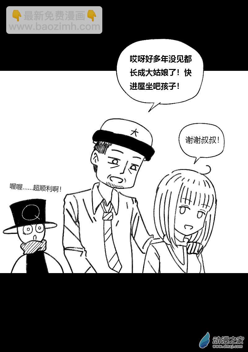 第470话3