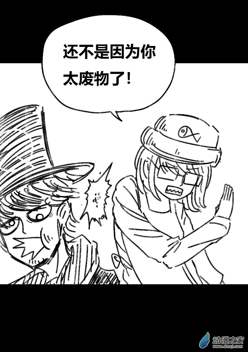 第474话4