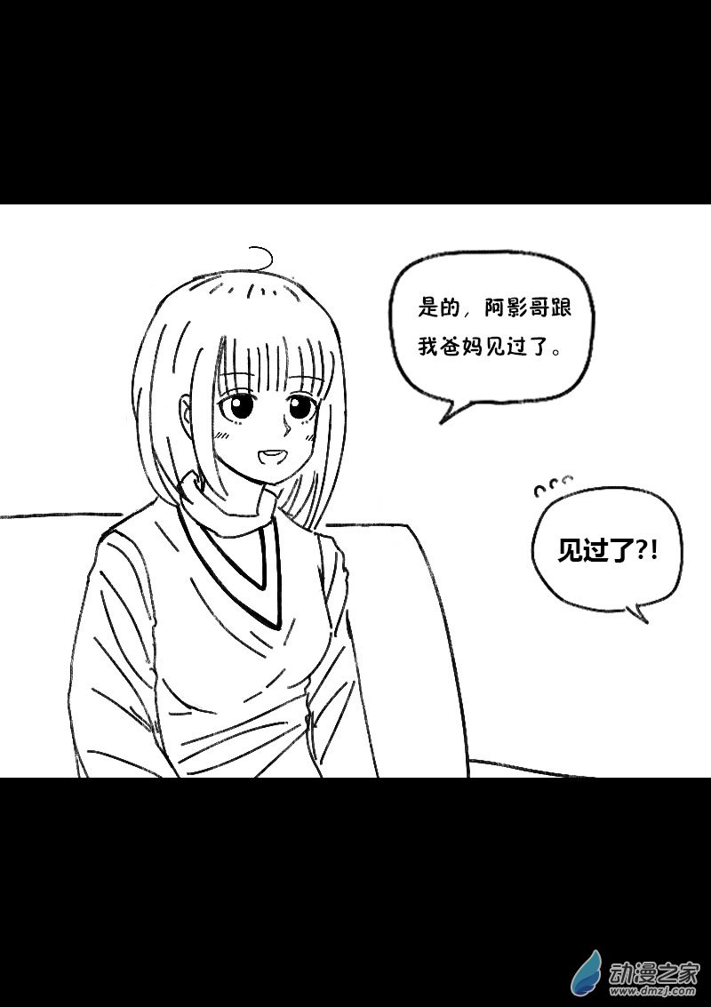 第475话2