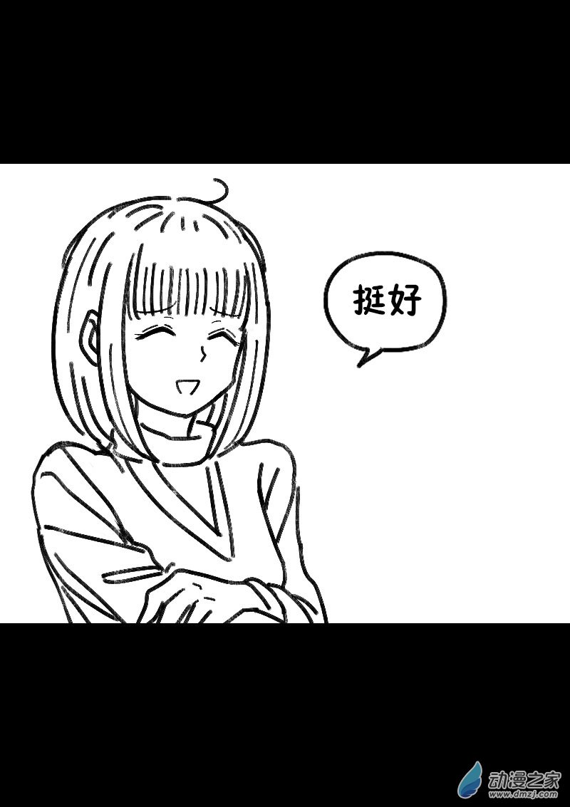 第475话5