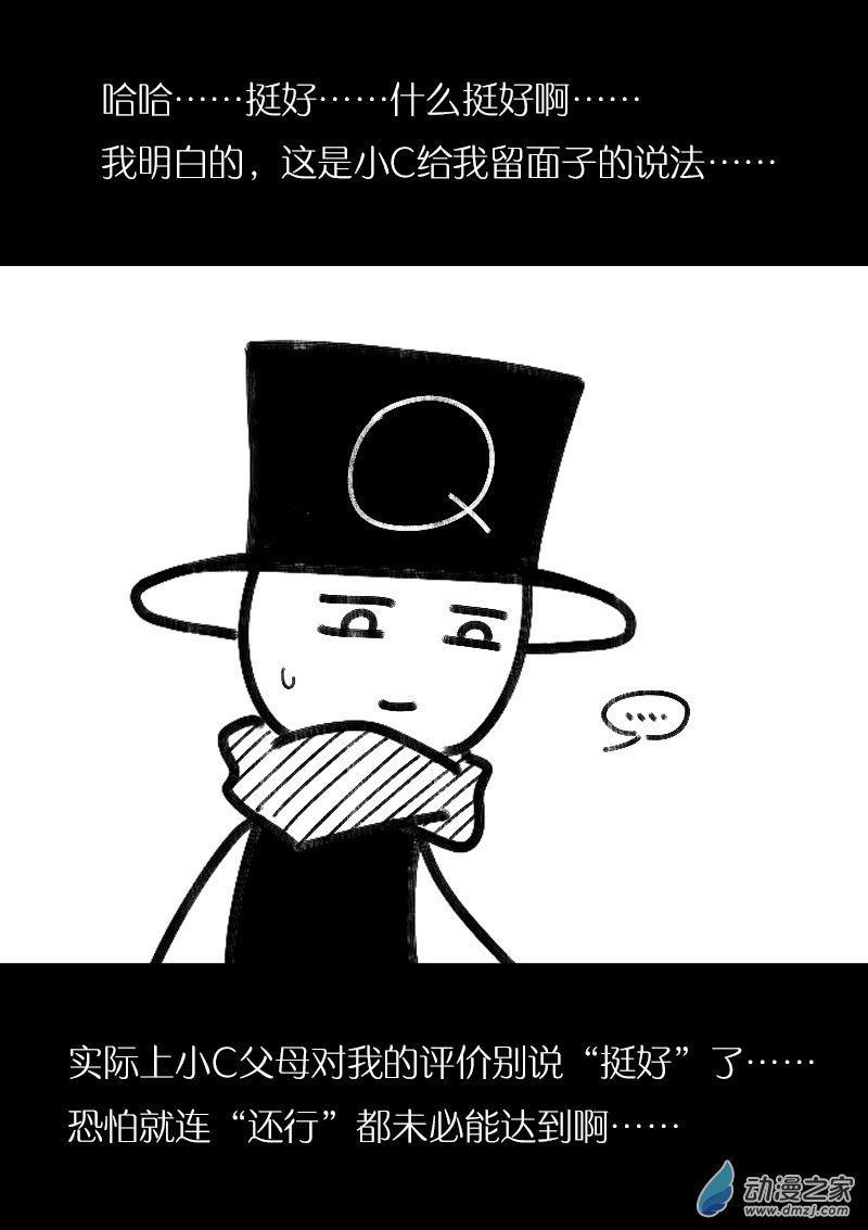 第476话1