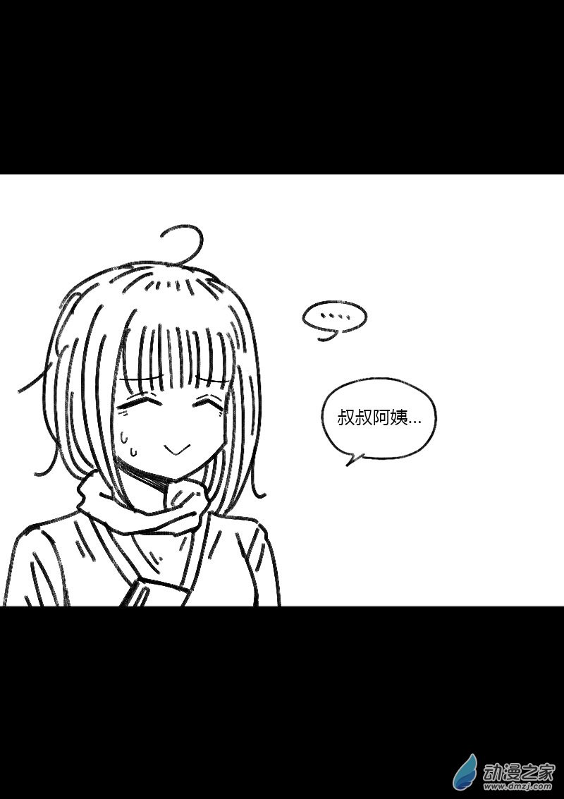 第478话6