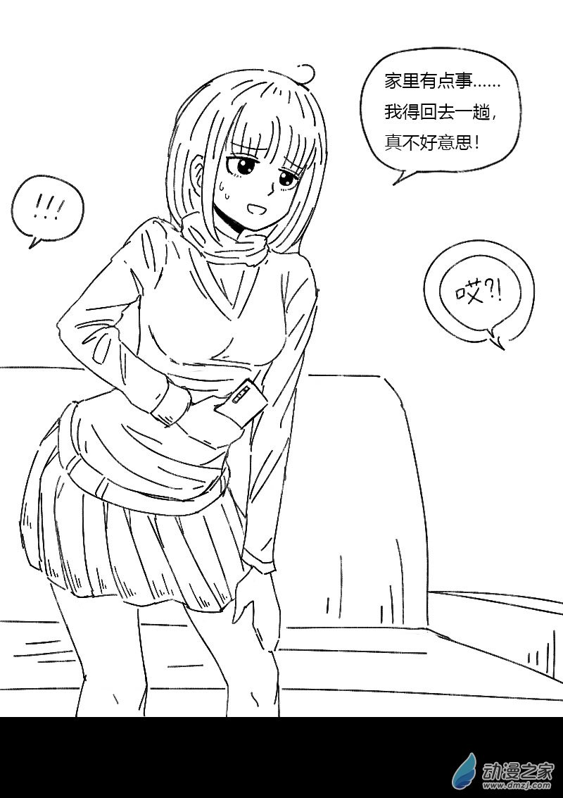 第478话7