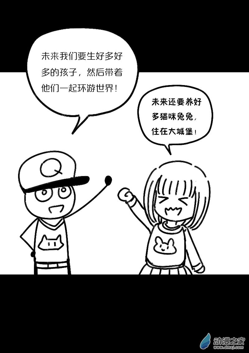 第479话10