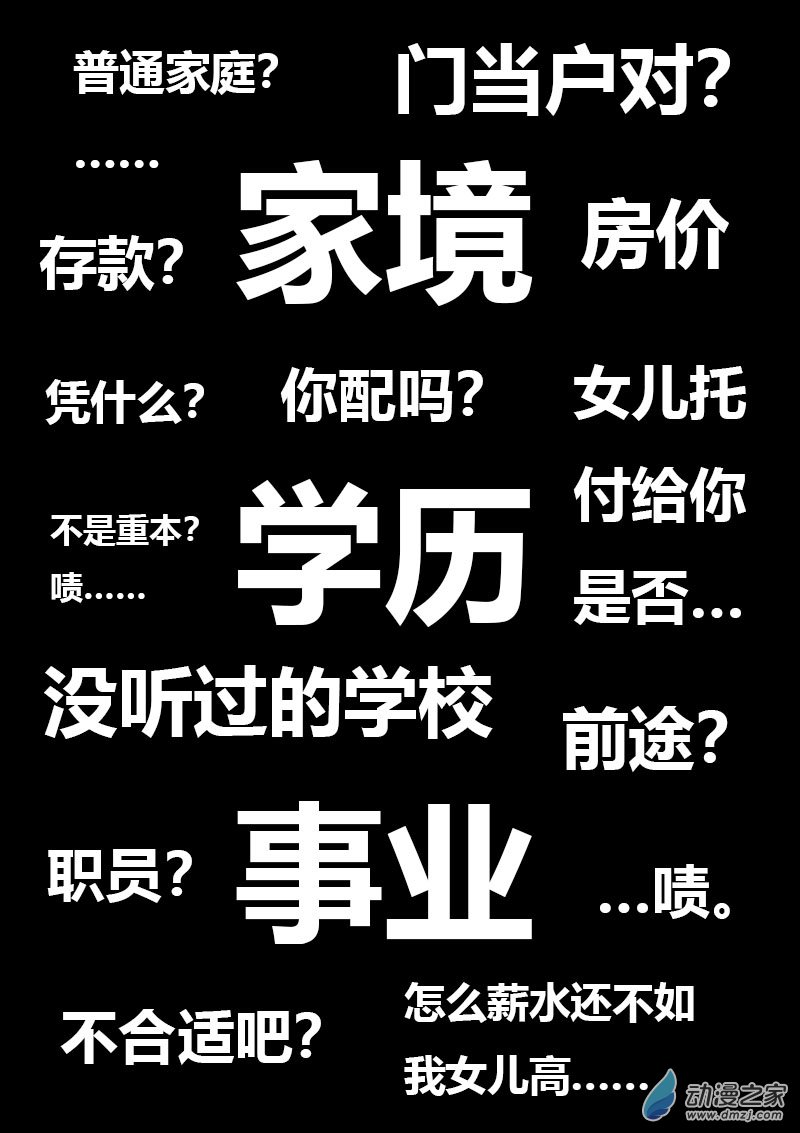 第479话12