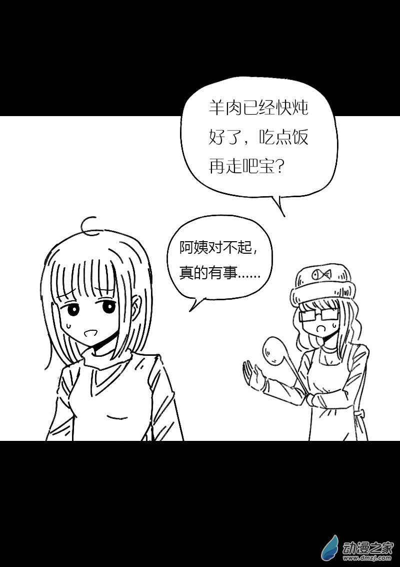 第479话2