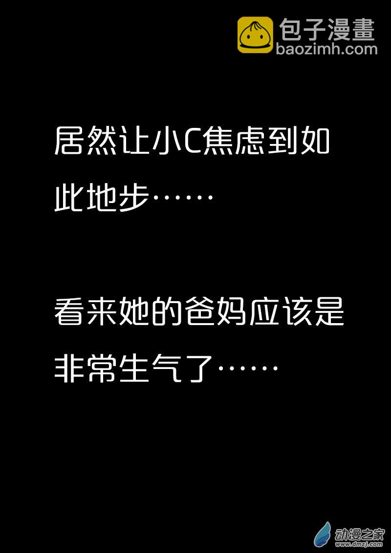 第479话3