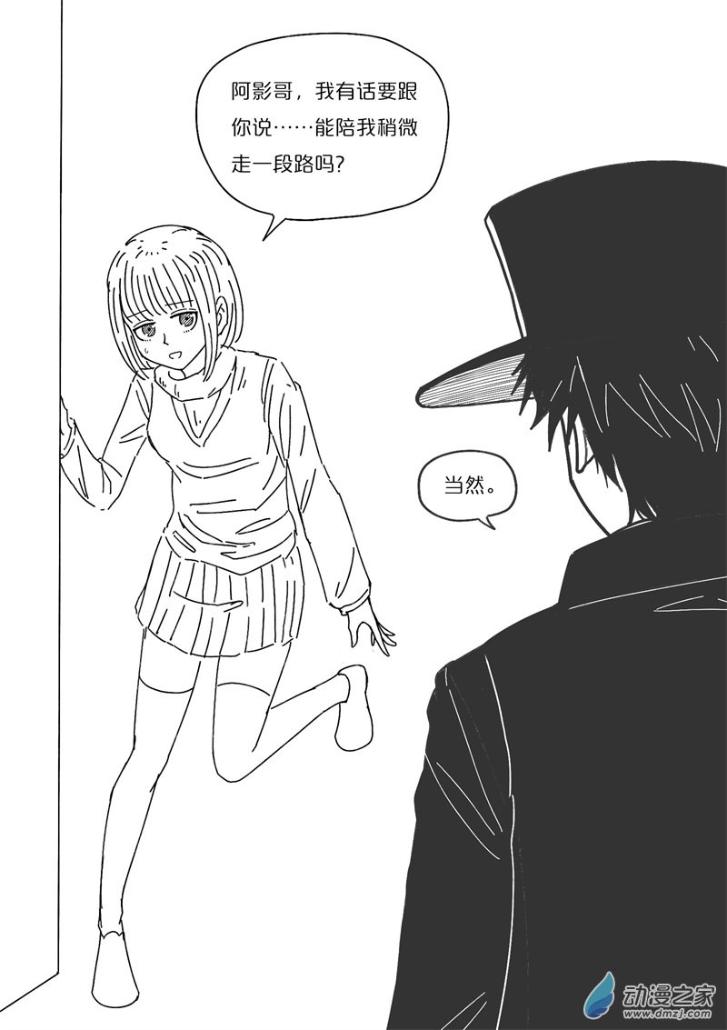 第479话4