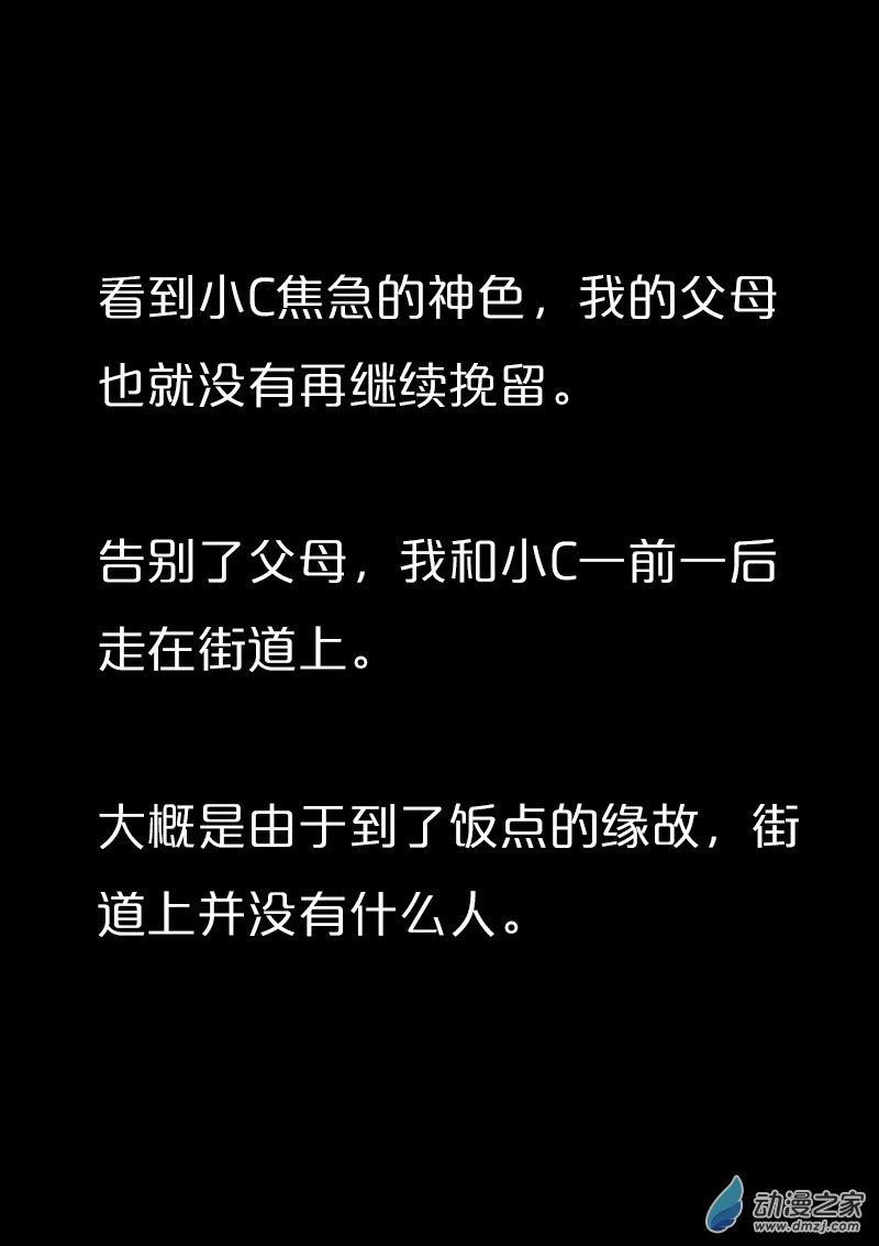 第479话5