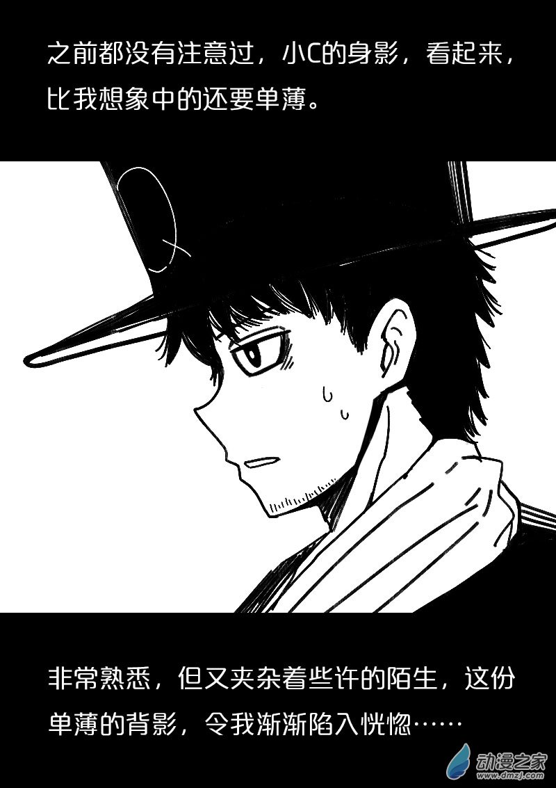 第479话7