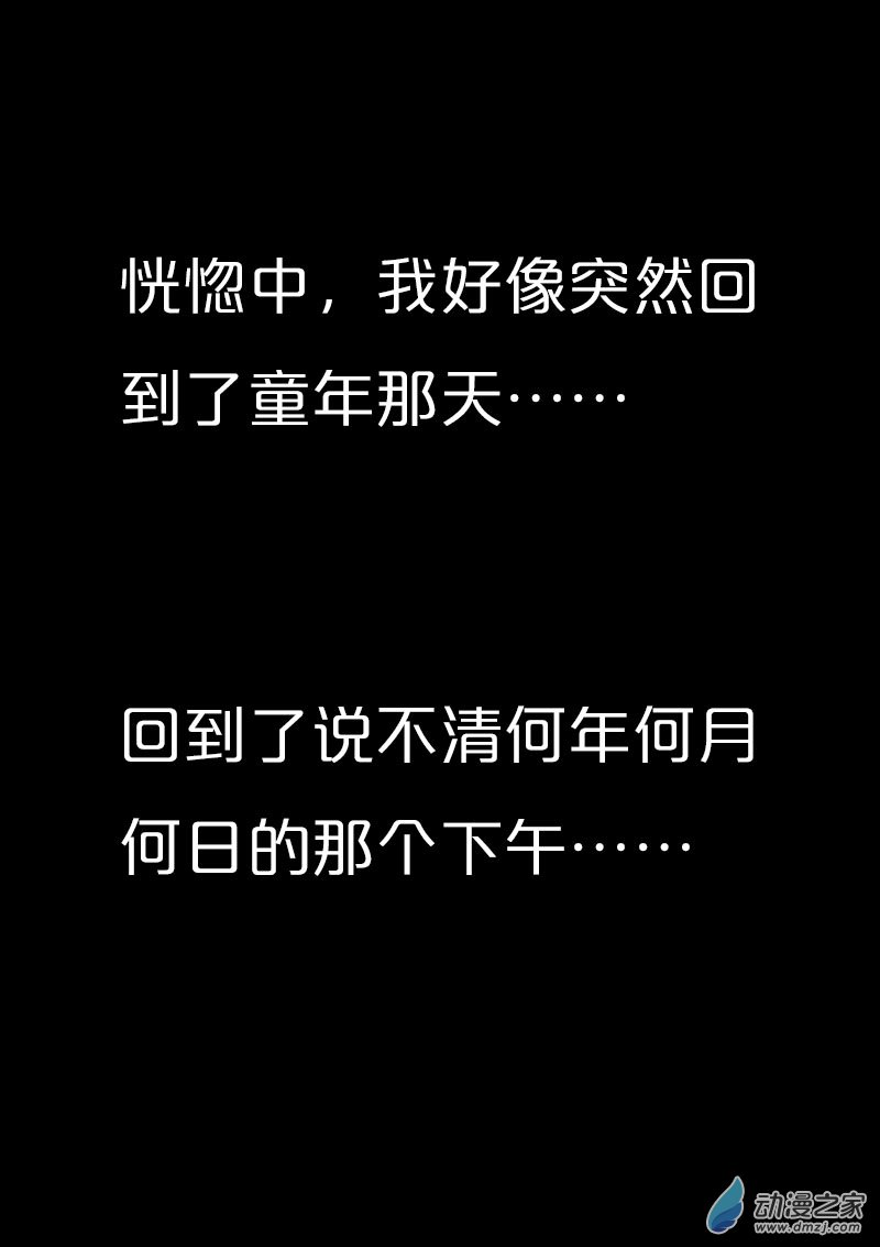 第479话8