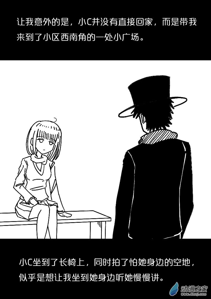 第480话1