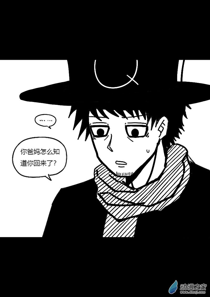 第480话3
