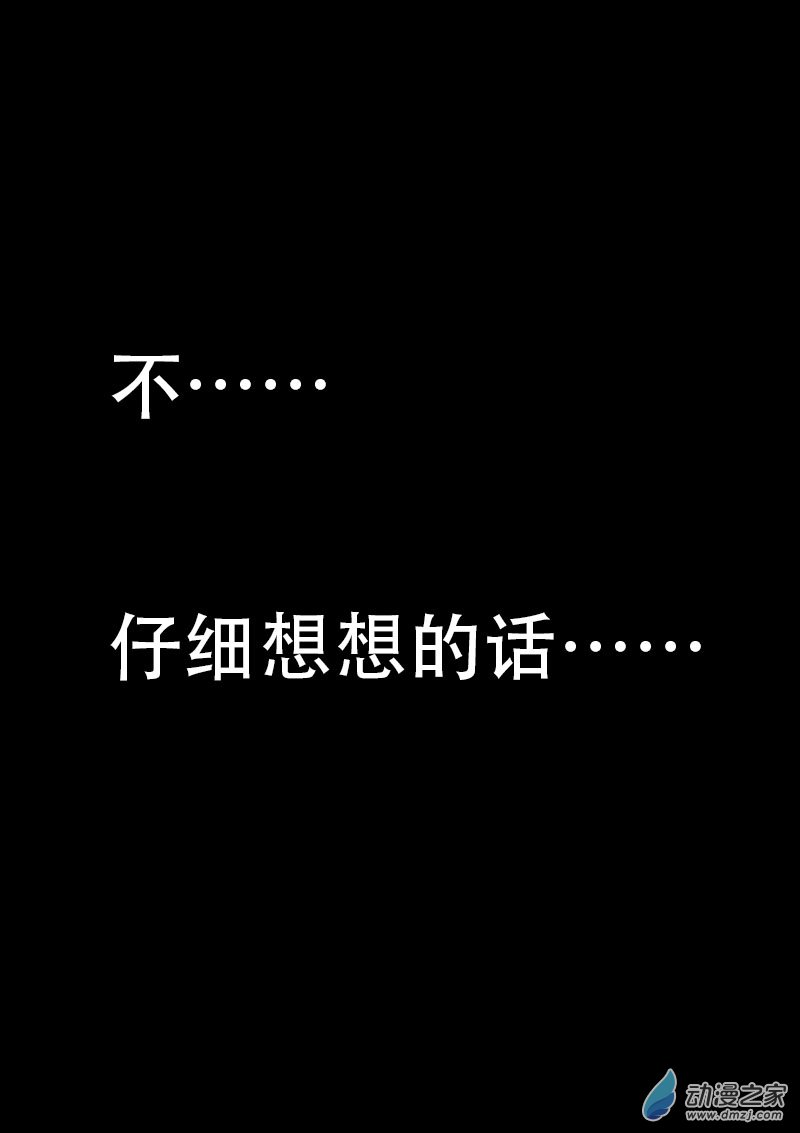 第481话3