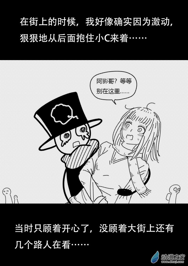 第481话4