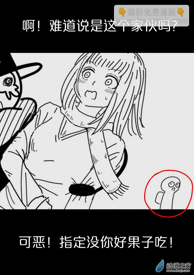 第481话5