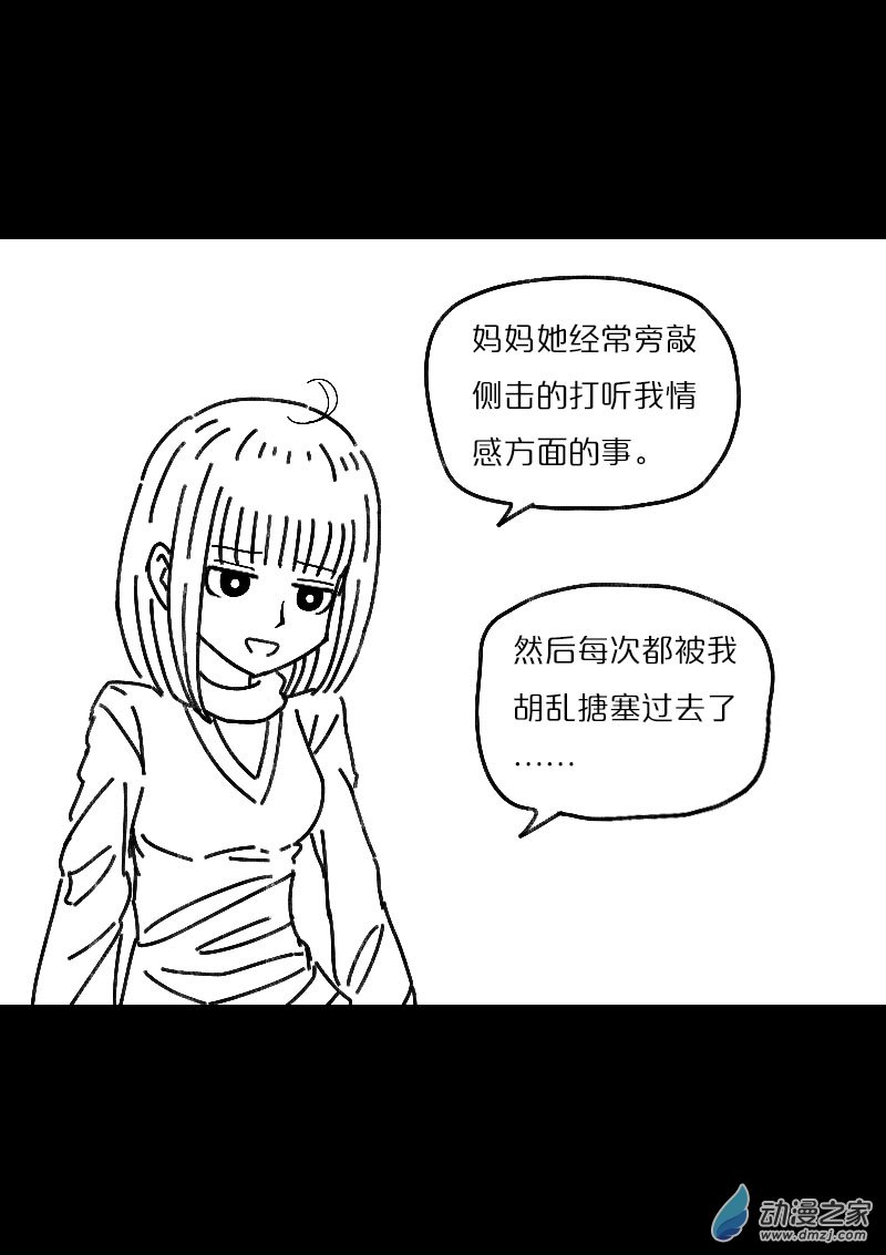 第482话1