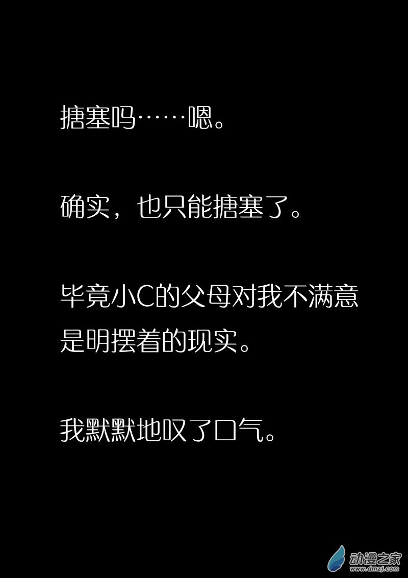 第482话2