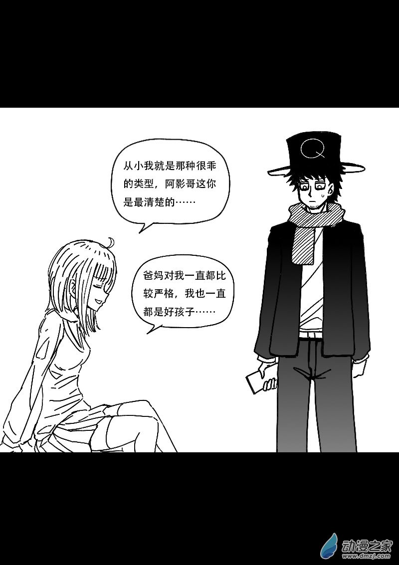 第482话3